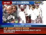 'Why is Delhi Chief Minister Arvind Kejriwal not asking Somnath Bharti to quit', says BJP - NewsX