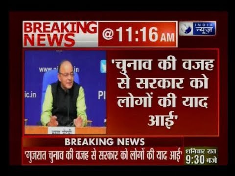 GST काउंसिल की मीटिंग पर पी चिदंबरम का ट्वीट, गुजरात चुनाव की वजह से सरकार को आई जनता की याद