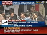 Aam Aadmi Party latest news: Vinod Kumar Binny expelled for alleged 'false allegations' - NewsX