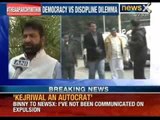 Aam Aadmi party latest news: Expelled AAP MLA Vinod Kumar Binny attacks AAP leaders