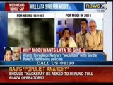 Watch Lata Mangeshkar singing 'Aye mere watan ke logon' for Narendra Modi