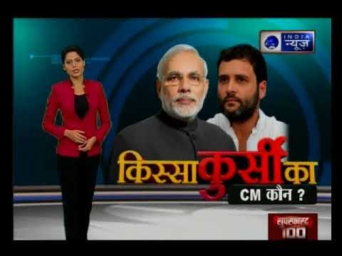 Kissa Kursi Kaa: गुजरात में ओबीसी कोटे को छेड़े बिना आरक्षण पर राजी हार्दिक पटेल