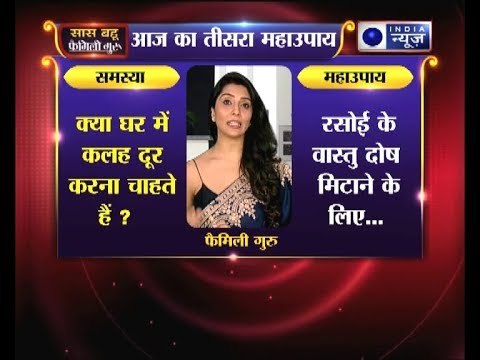 सोने के बर्तन का सेहत पर क्या असर पड़ता हैं, जानिए Family Guru में