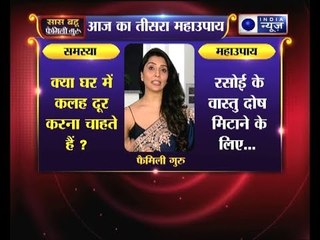 सोने के बर्तन का सेहत पर क्या असर पड़ता हैं, जानिए Family Guru में