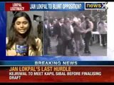 Arvind Kejriwal latest news: Final draft of Jan Lokpal bill to be passed on 31st January