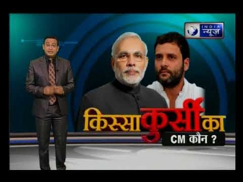 Kissa Kursi Kaa: गुजरात में हार्दिक पटेल का काफिला; कला झंडा दिखाया; विरोधयों से हुई झड़प