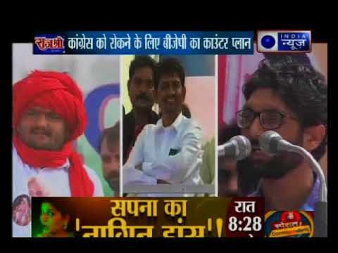 क्या है कांग्रेस को गुजरात में रोकने के लिए BJP का काउंटर प्लान? Kissa Kursi Kaa