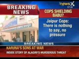 BB Mohanty senior IAS officer accused of rape, Cops shielding Babu ? - NewsX