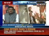 BJP leader Ravi Shankar Prasad speaking on Rahul Gandhi's remark on Gujrat riots- NewsX