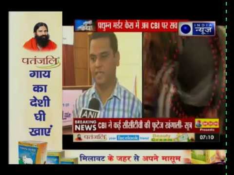 प्रद्युम्‍न हत्याकांड: बयान से पलटा आरोपी छात्र, कहा- CBI अधिकारियों के दवाब में कबूला था अपराध