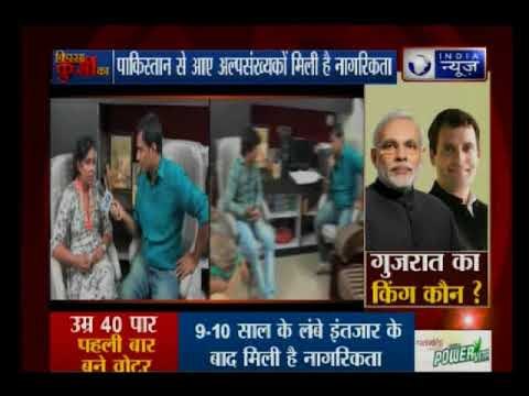 किस्सा कुर्सी का: पाकिस्तान से आए अल्पसंख्क गुजरात चुनाव में करेंगे मतदान | Kissa Kursi Kaa