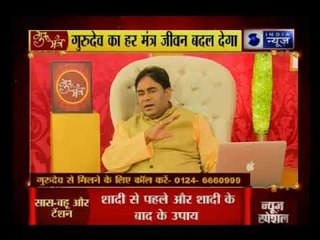 बेडरूम का वास्तु कैसे सुधारेगा रिश्ते ? - Gurumantra