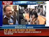 BJP protest against Somnath Bharti, Somnath Bharti should be sacked with immediate effect - NewsX