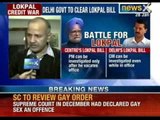 NewsX: Aam Aadmi Party cabinet likely to pass Jan Lokpal bill today