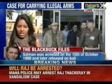 Actor Salman Khan has to appear before Jodhpur Court for blackbuck poaching case - NewsX