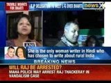 Trouble mounts for Bharti: Opposition women's panel seek Somnath Bharti's ouster - NewsX