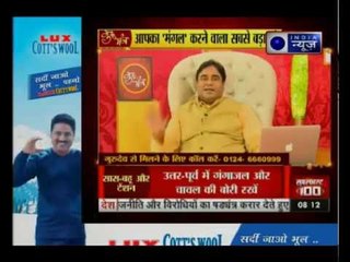 जानिए कैसे खत्म होंगे सास-बहू के झगड़े ? - Gurumantra
