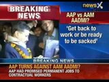 Aam Aadmi party latest news: After promising them permanent jobs, now threaten to sack them.