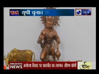 अयोध्या मुद्दा: CM योगी ने कहा- समस्या का समाधान संघर्ष से नहीं संवाद से होगा — Kissa Kursi Kaa