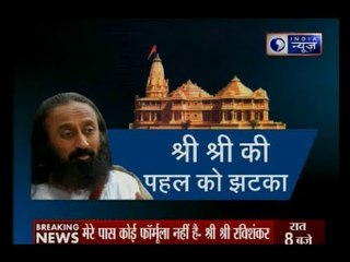 तीन पक्ष और सात दशक का मंदिर विवाद अब सुप्रीम कोर्ट में ही सुलझेगा मुद्दा?