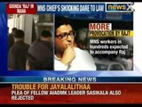 Latest News: Raj Thackeray crosses Vasi Naka toll booth without paying toll tax - NewsX