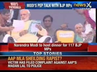 下载视频: Narendra Modi's pathshala: Narendra Modi to host dinner for 117 BJP MPs - NewsX