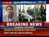 Uttarakhand news: Congress high command asks Vijay Bahuguna to resign