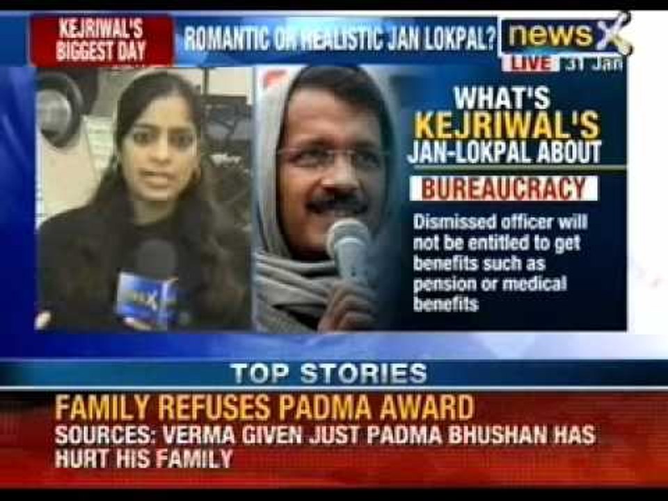 Aam Aadmi Party vs UPA Lokpal bill: Whose bill is better for people ?