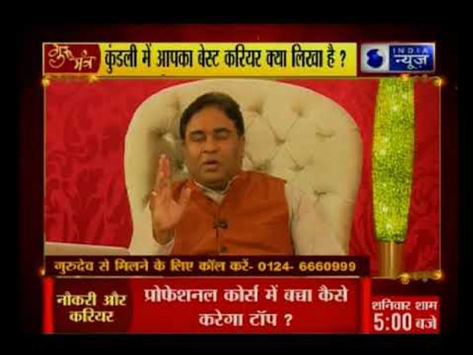 म्यूजिक की फील्ड में किसे बनना चाहिए करियर? | Who should make career in music field: Gurumantra