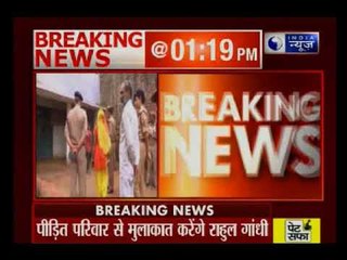 कांग्रेस अध्यक्ष राहुल गाँधी उन्नाव जायेंगे, पीड़ित परिवार से करेंगे मुलाकात