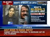 Arvind Kejriwal latest news: AAP pins it's hopes on Jan Lokpal bill to undo all the damages done