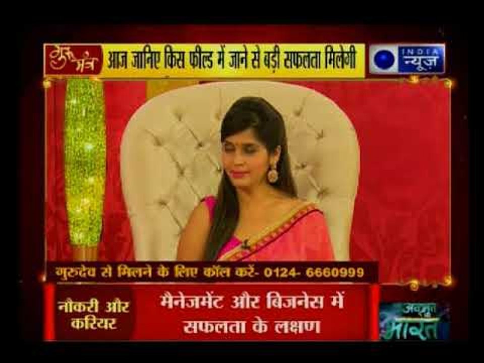 जानिये कैसे खेल में कमाते हैं नाम और पैसा? | How to make sports as main stream career: - Gurumantra