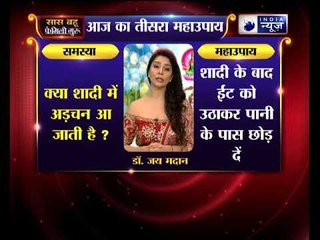 मां लक्ष्मी के 8 स्वरूप दिलाएंगे सुख-समृद्धि, लौंग के 9 उपाय से लक्ष्मीजी भर देंगी आपकी तिजोरी