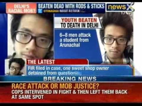 Beaten to Death: Arunachal Youth lynched, Aam Aadmi Party as usual condemns the 'ACCIDENT'