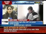 News X: Major Power crisis looms Delhi. NTPC rejects Arvind Kejriwal's demand