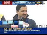 Arvind Kejriwal's biggest promise, to present Janlokpal Bill in cabinet today - NewsX