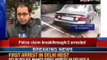 Lajpat Nagar robbery case: Delhi police makes first arrest in Delhi heist case - NewsX