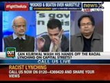 Speak out India: Can Arvind Kejriwal wash his hands off racial lynching? - NewsX