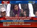 Rahul Gandhi's 4th public manifesto Durbar - Newsx