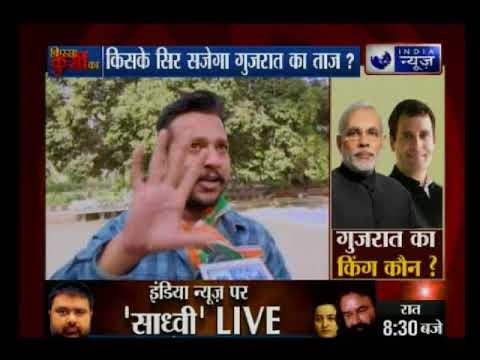 किस्सा कुर्सी का: गुजरात चुनाव में पोरबंदर की जनता के मुद्दे और उनके सवाल? Kissa Kursi Kaa