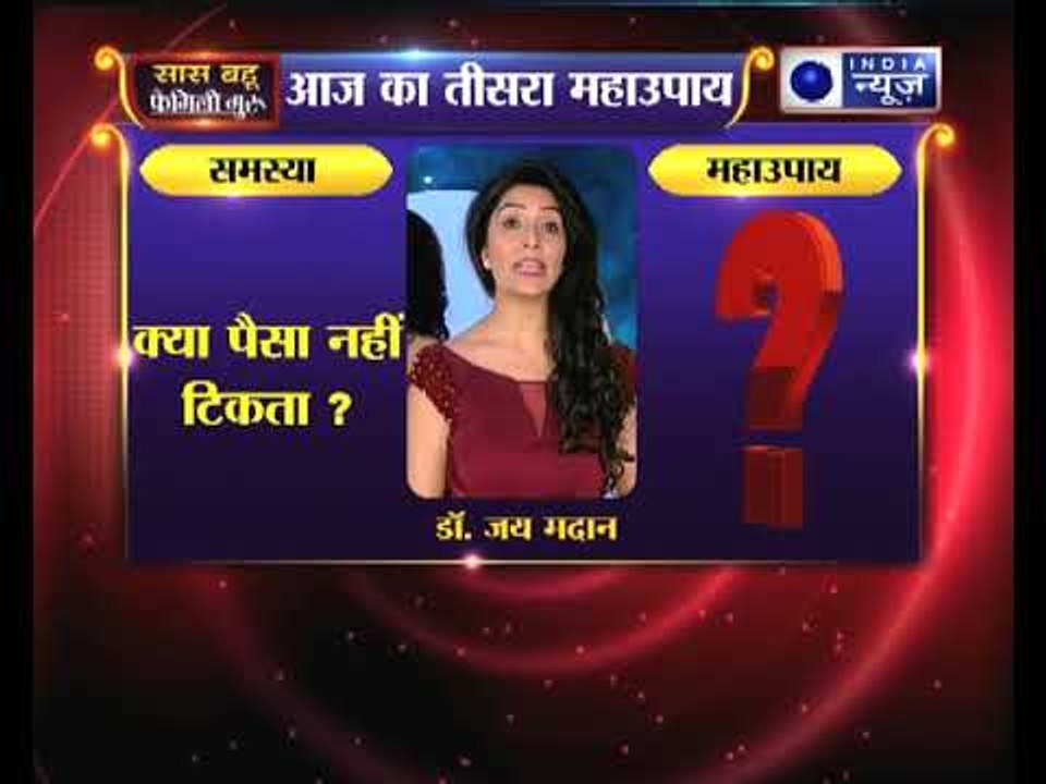 मोटापा स्पेशल: कौन सी अंगूठी को धारण करने से दूर होता है मोटापा: Family Guru में Jai Madaan के साथ