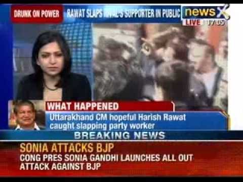 Latest News: Harish Rawat allegedly slapped a supporter of Satpal Maharaj - NewsX