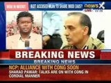 Former Mumbai Police Commissioner Shri Satyapal Singh to share with Narendra Modi in Meerut - NewsX