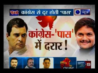 गुजरात चुनाव पर कांग्रेस की जारी हुई लिस्ट पर हार्दिक समर्थकों और कांग्रेस के बीच घमासान