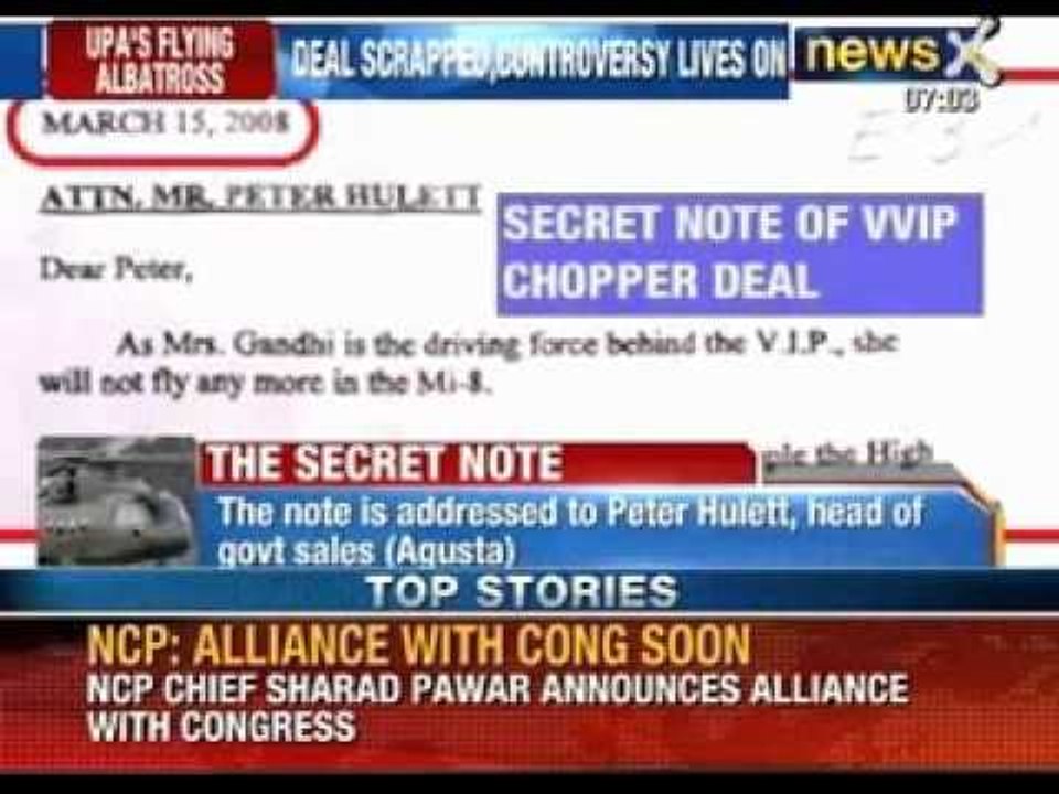 VVIP Chopper scam: AgustaWestland middlemen may have links to Sonia Gandhi