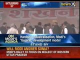 Narendra Modi rally a day after Sonia Gandhi's scathing attack on BJP - NewsX