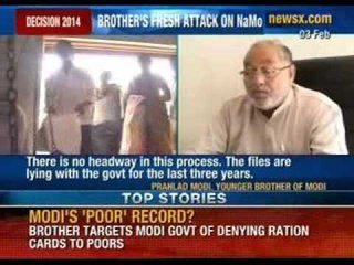 Prahlad Modi has hit out at his elder brother Narendra Modi - NewsX