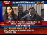 Aam Aadmi Party latest: Finally Sheila Dikshit found corrupt, AAP to complain to President
