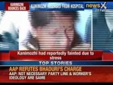 DMK's Kanimozhi released from the hospital - NewsX