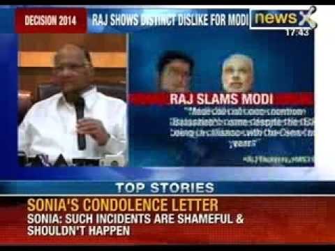 Raj Thackeray criticises Modi for not taking Bala Saheb's name in his speeches - NewsX